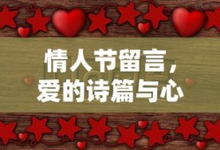 剑灵秦义绝cos