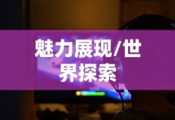 火影手游十亿奖励大揭秘