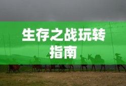 fgo月神阿尔忒弥斯