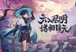 原神沙上楼阁史话怎么样-沙上楼阁史话属性一览