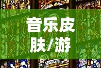 拳皇97 97格斗