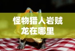 休闲手游排行榜