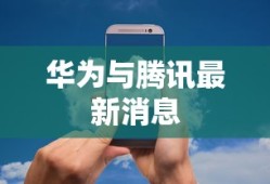 国足成员名单