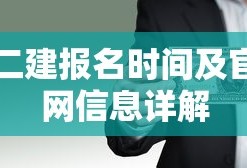 金相均 天津