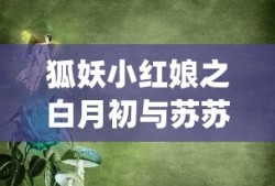 诗歌朗诵《中华颂》拼音版