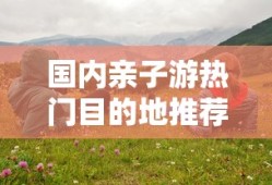 2017年新番动漫推荐