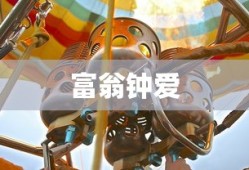 求魔简介内容概括