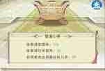 凡人传说50天心法收集攻略 凡人传说心法收集完整耗时多久