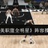NBA全明星阵容搭配攻略：新手必看技巧与球员推荐
