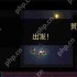 迷城陆区技能强化方法介绍说明