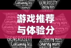 街机群侠传官网公告