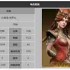 龙息神寂雷鸣长兄桑努斯有哪些技能-龙息神寂雷鸣长兄桑努斯技能详情介绍