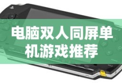 三国乱世套装大全图鉴