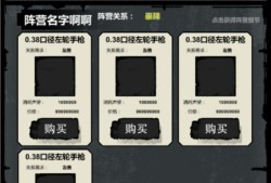 末日游戏哪个好玩 热门末日游戏排行榜