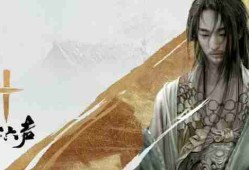 燕云十六声神秘的借条怎么过 神秘的借条奇遇攻略