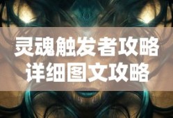 qq飞车改装技巧顺序
