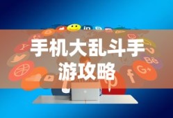 斗罗大陆全集免费观看完整版高清版最新