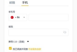 币安交易所App下载指南，安全、便捷的数字资产管理工具