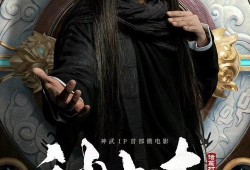 杨程，铸就传奇的勇者之路