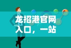 口袋妖怪绿宝石金手指使用全攻略