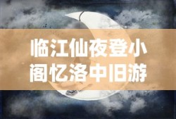 三国杀孙鲁育技能