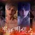 恋与深空各男主结局是什么-恋与深空各男主有怎样的结局