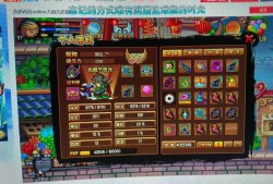 造梦西游3，重温经典，下载启程