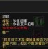 魔兽世界蜜背收割者坐骑全攻略：手把手教你驯服蜂群霸主