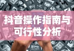 梦幻手游69级玩家轻松赚钱攻略