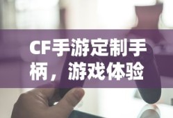 完美世界手游捏脸二维码大全