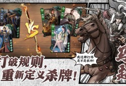 代号杀活动攻略及武将获取全解析