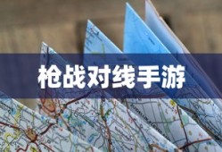 绳索英雄2内置mod作弊菜单