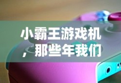 惊奇队长和浩克