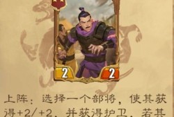 最后的荣光：二星部将实用推荐