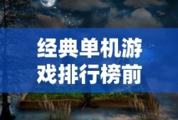 刘玉婷演员资料