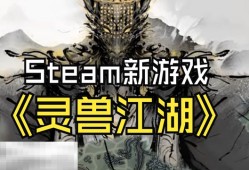 灵兽江湖怎么捕虫 捕虫方法及技巧分享