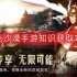 黑色沙漠手游知识怎么获得-知识获取攻略
