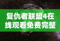 龙珠电光火石3出招表