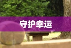 刺激战场Bug视频