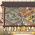 日系游戏推荐哪个 十大必玩日系游戏精选
