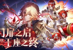 崩坏星穹铁道火之门无尽军势成就怎么做 火之门无尽军势隐藏成就攻略