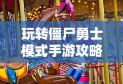 独立显卡与集成显卡概述