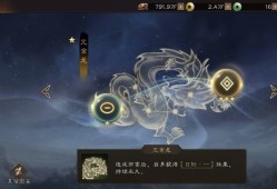 新三国志曹操传星宿搭配全攻略