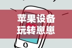 毒液2在线观看完整免费高清电影