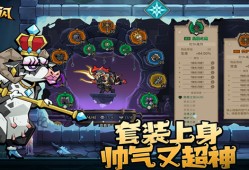 英雄没有闪天赋怎么加 天赋加点推荐