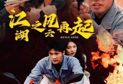 摩尔庄园手游，iOS和安卓能否携手共游？