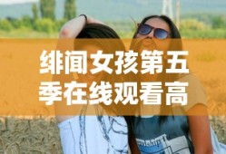 洛克王国圣域凌龙技能搭配