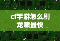 金华婺城区