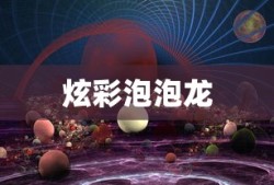 帝豪ec7怎么样口碑