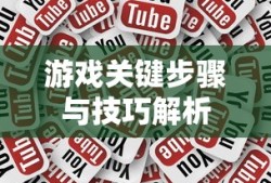 gta4主角叫什么